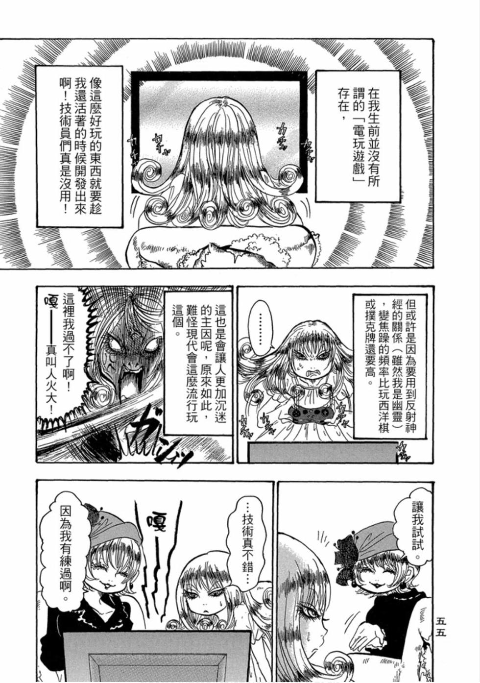 第54页