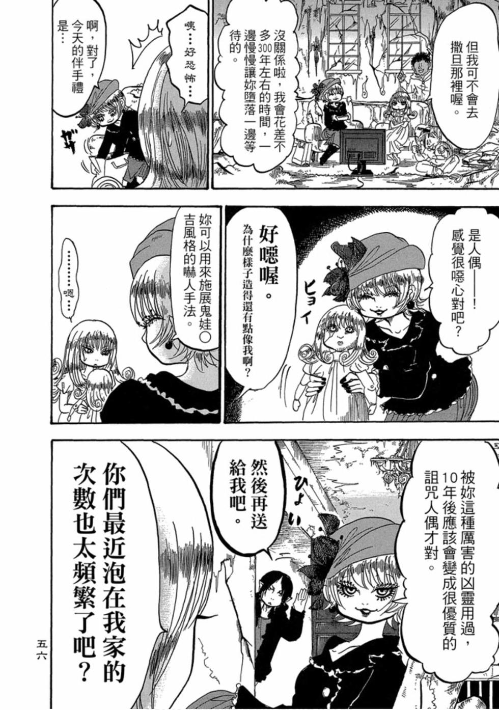 第55页