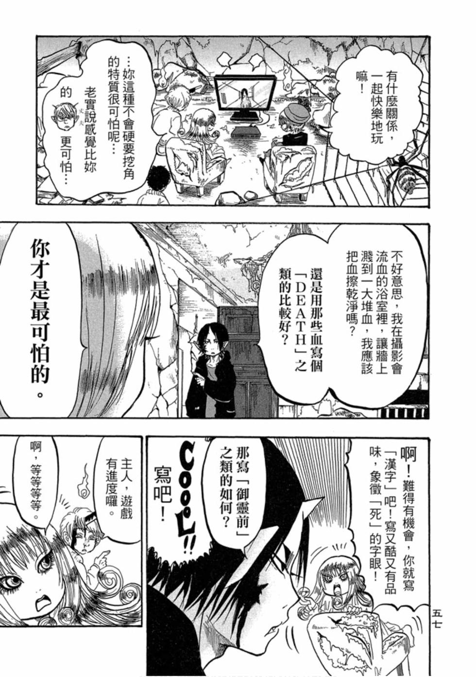 第56页