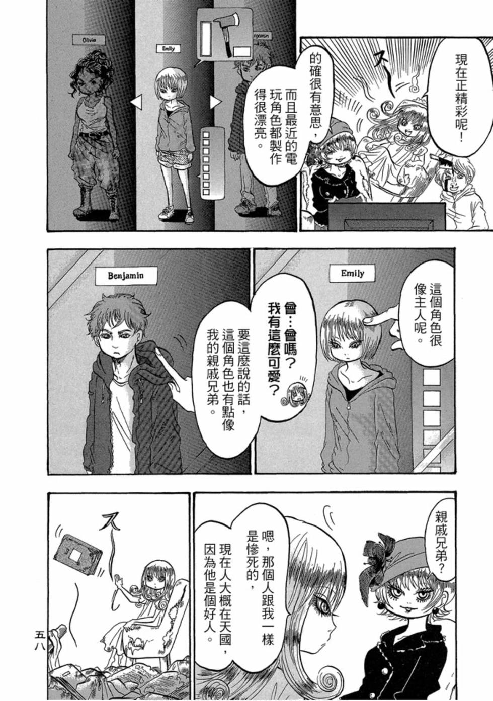 第57页