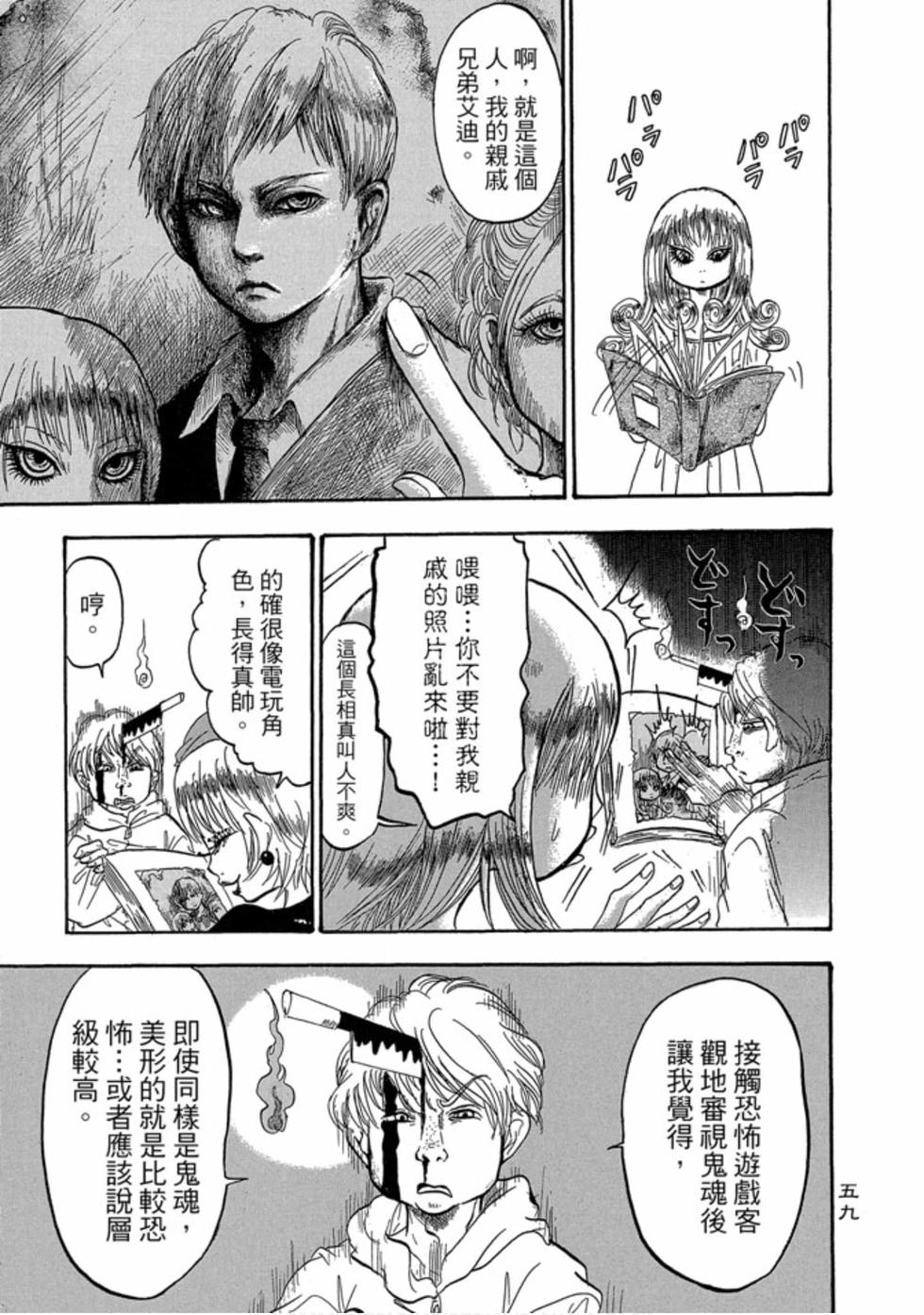 第58页