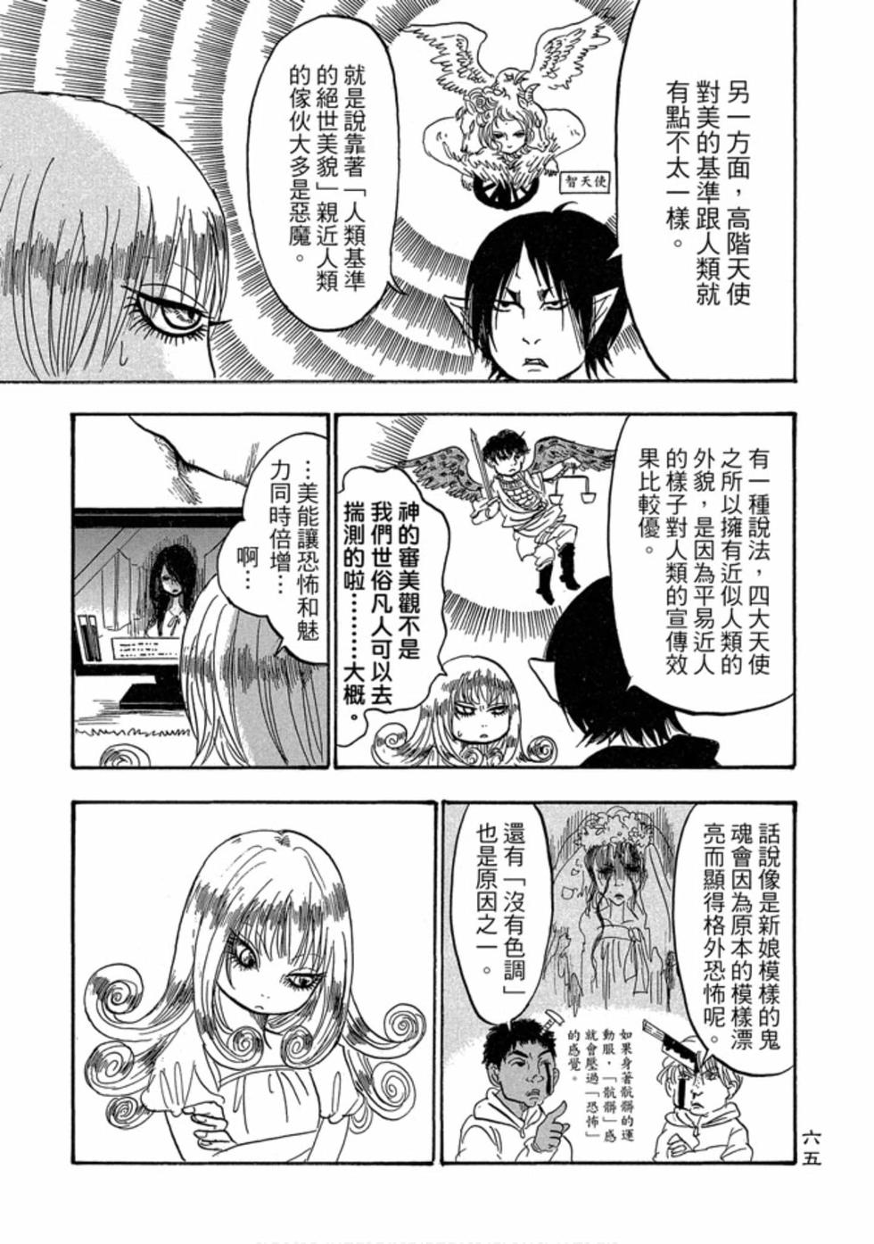 第64页