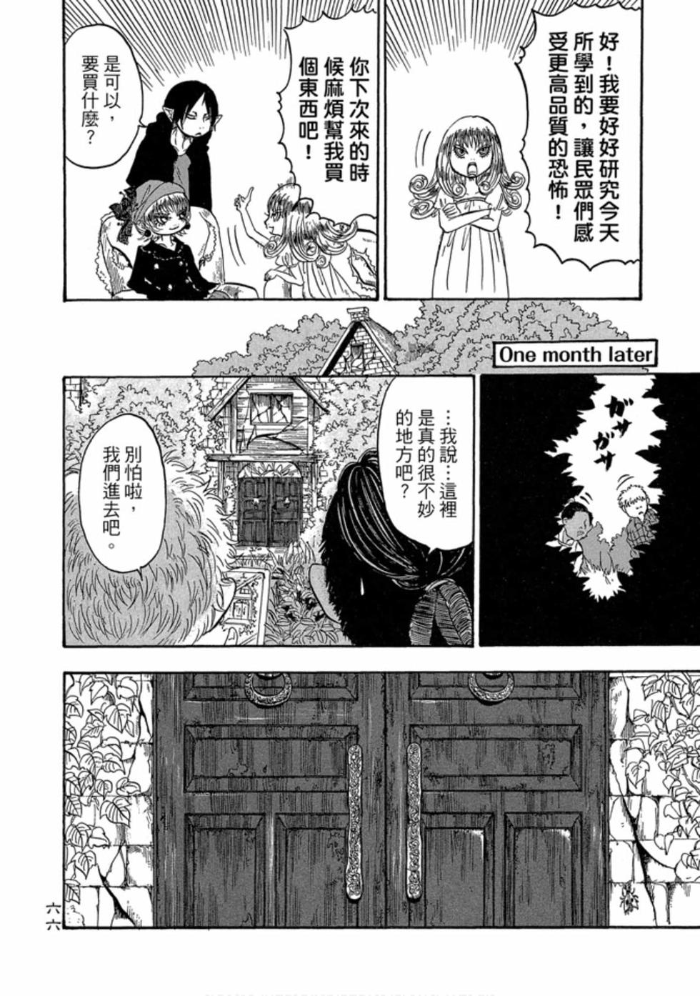 第65页