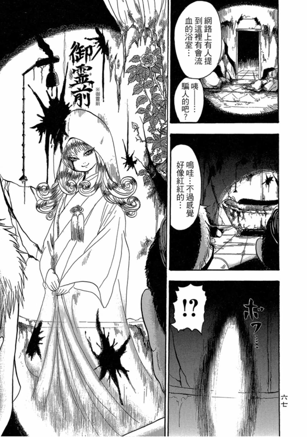 第66页