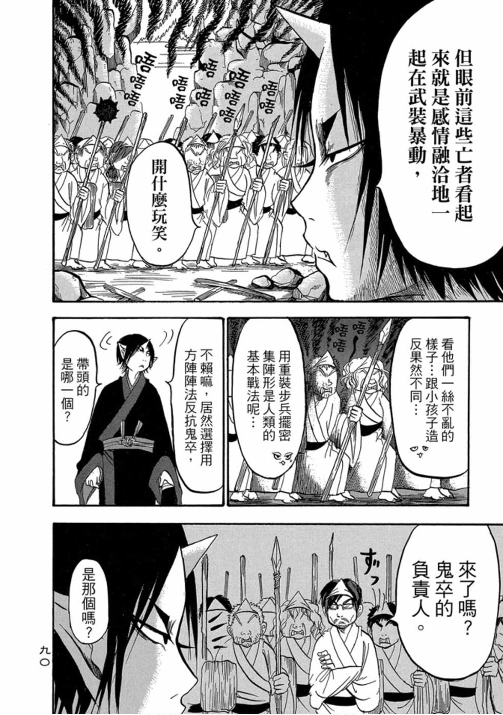第89页