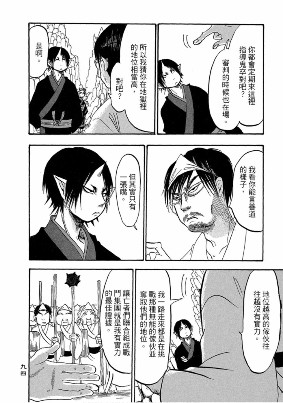 第93页