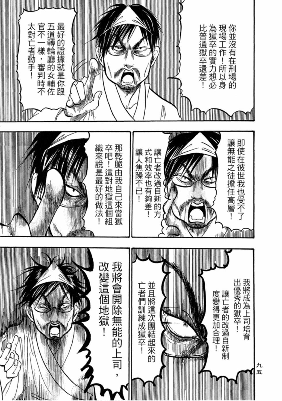 第94页
