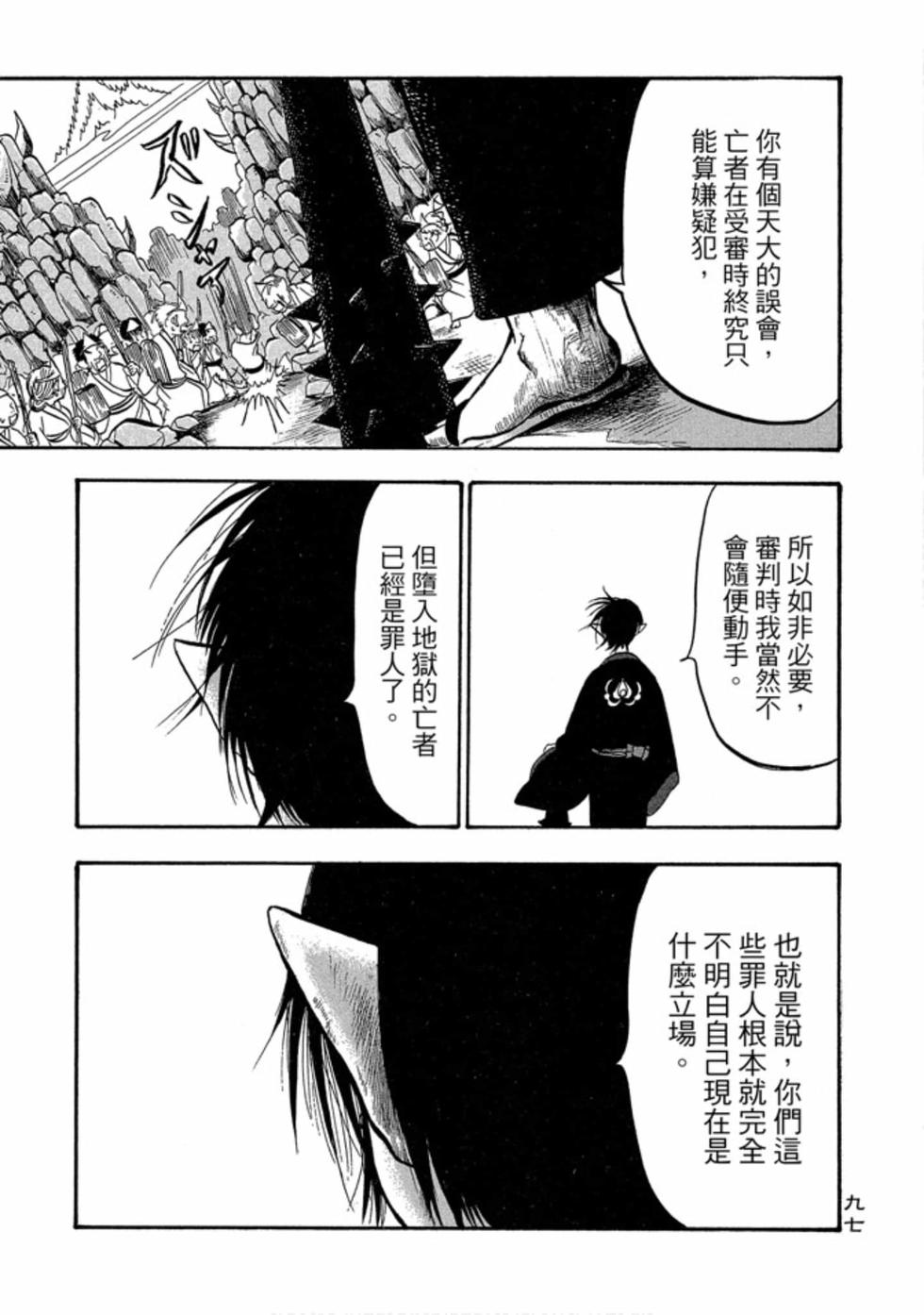第96页