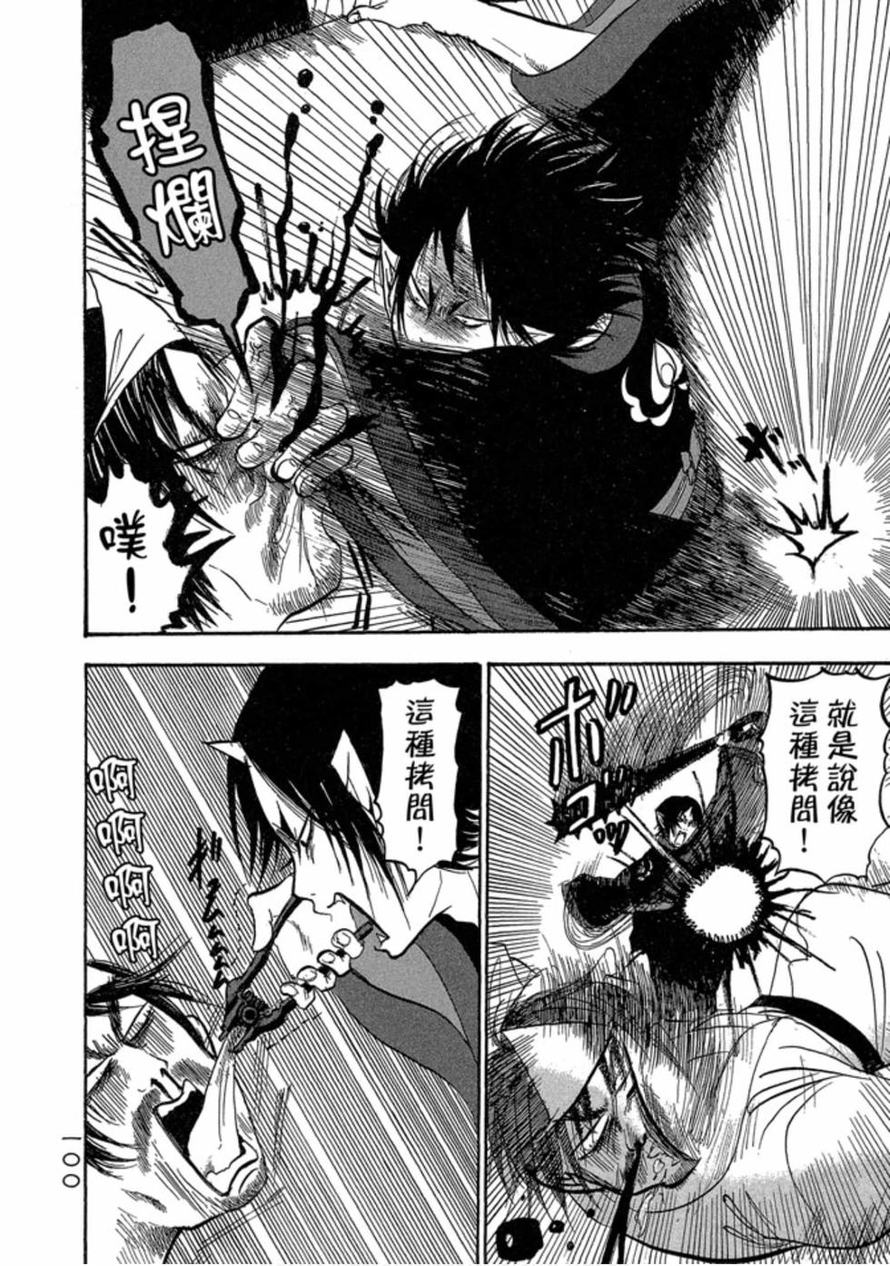 第99页