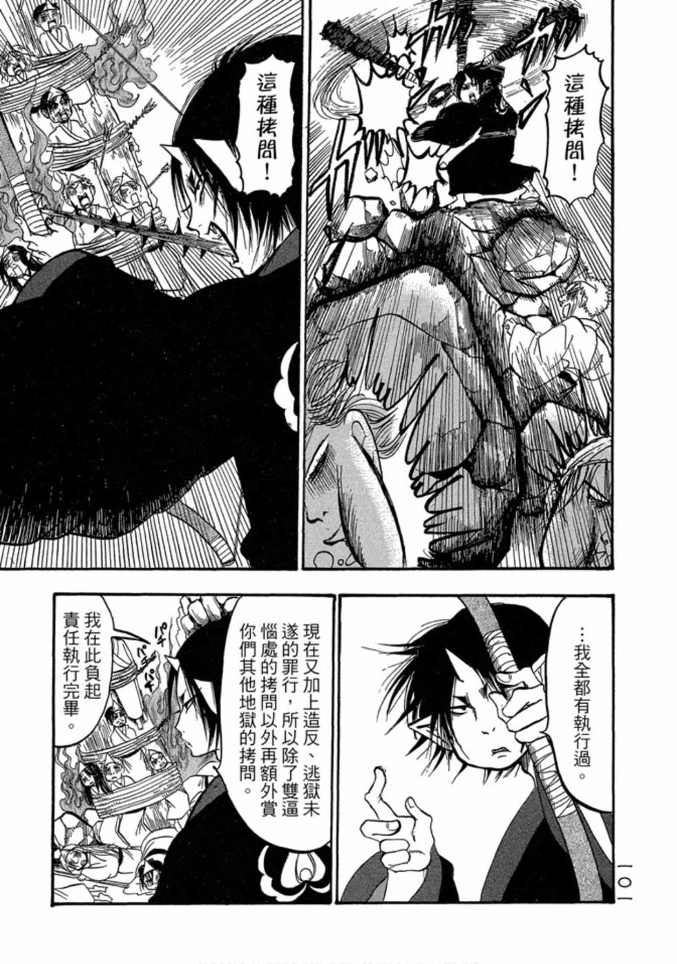 第100页