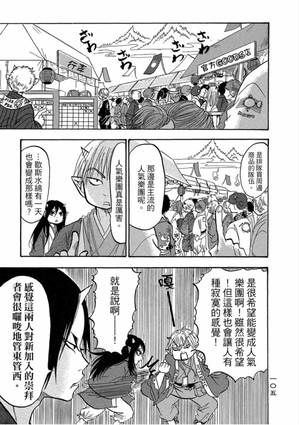 第104页