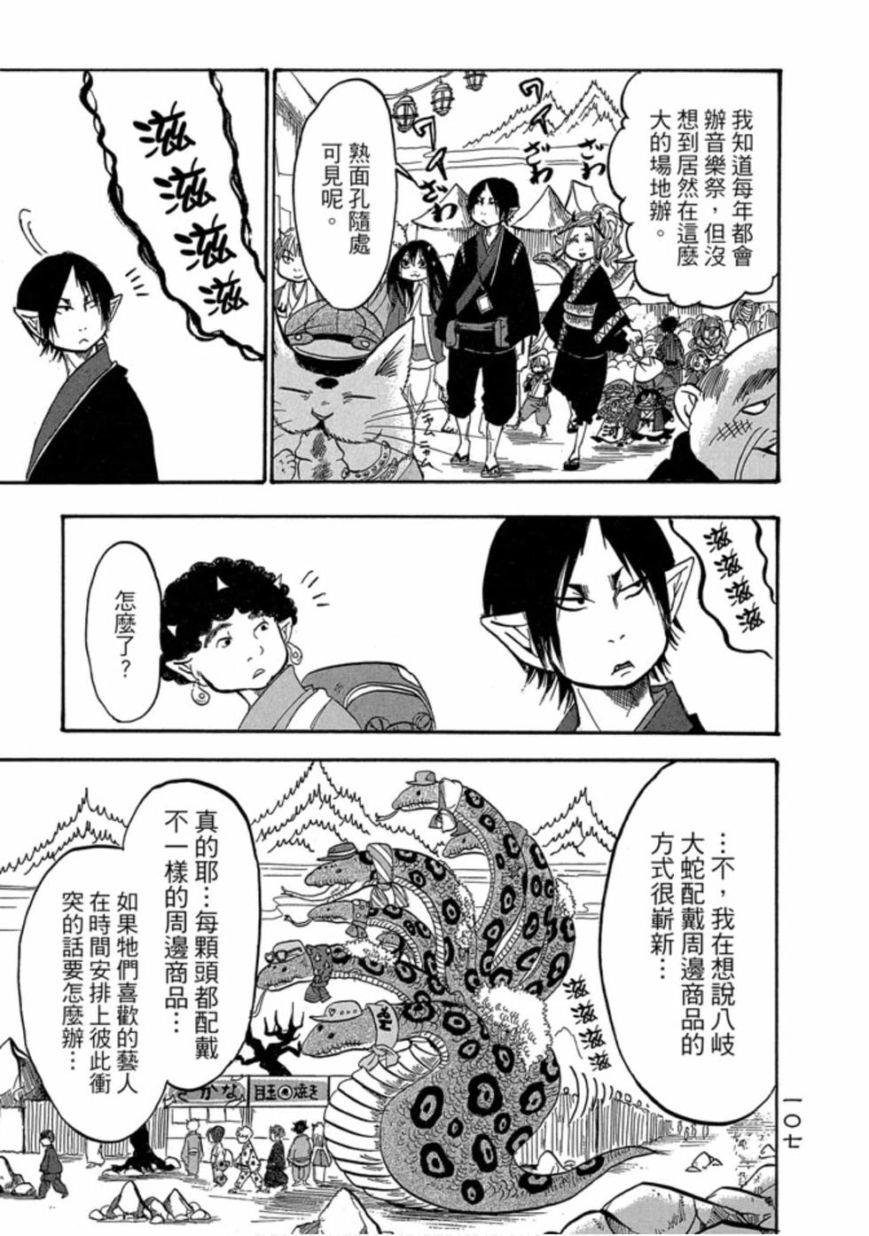 第106页