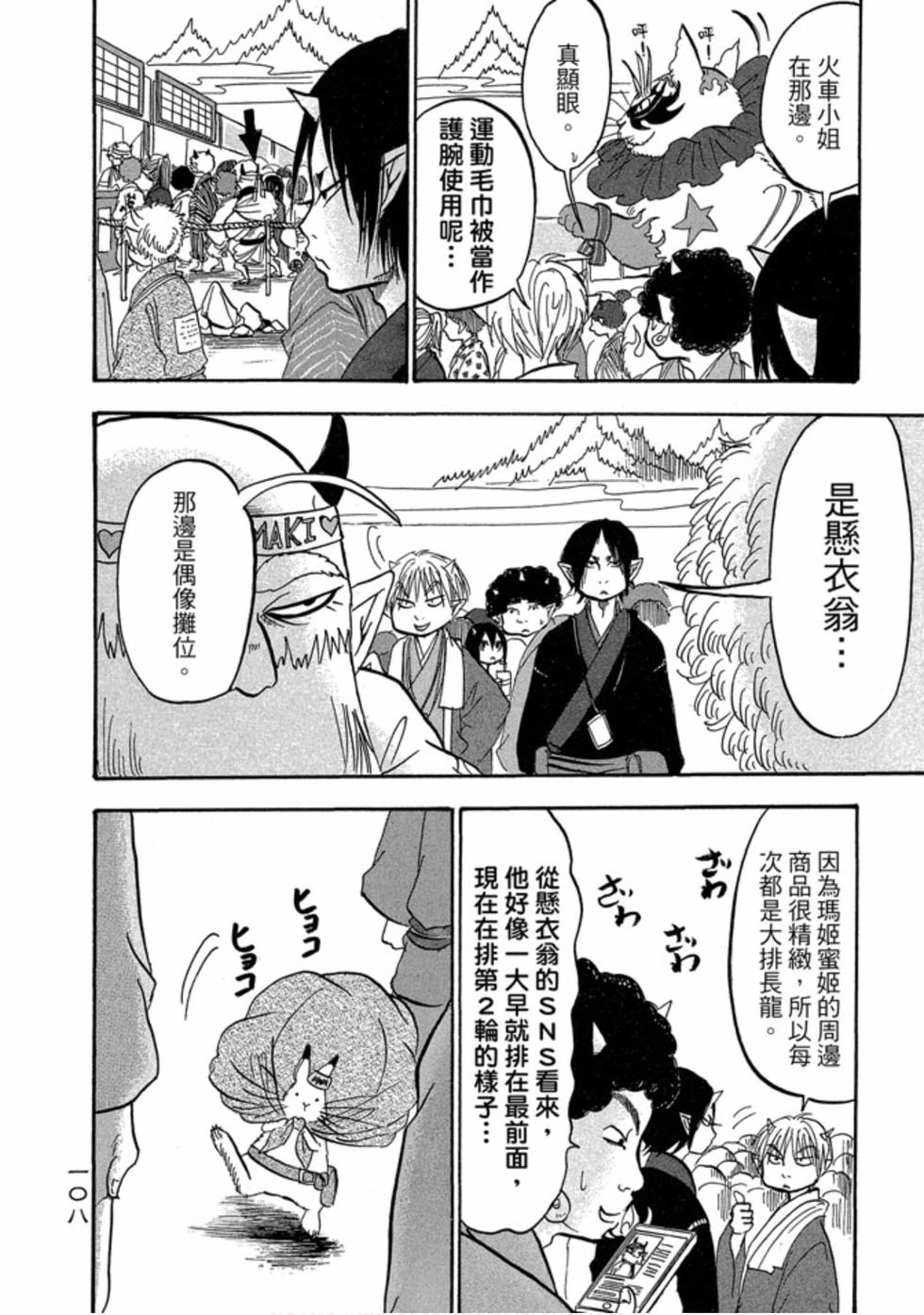 第107页
