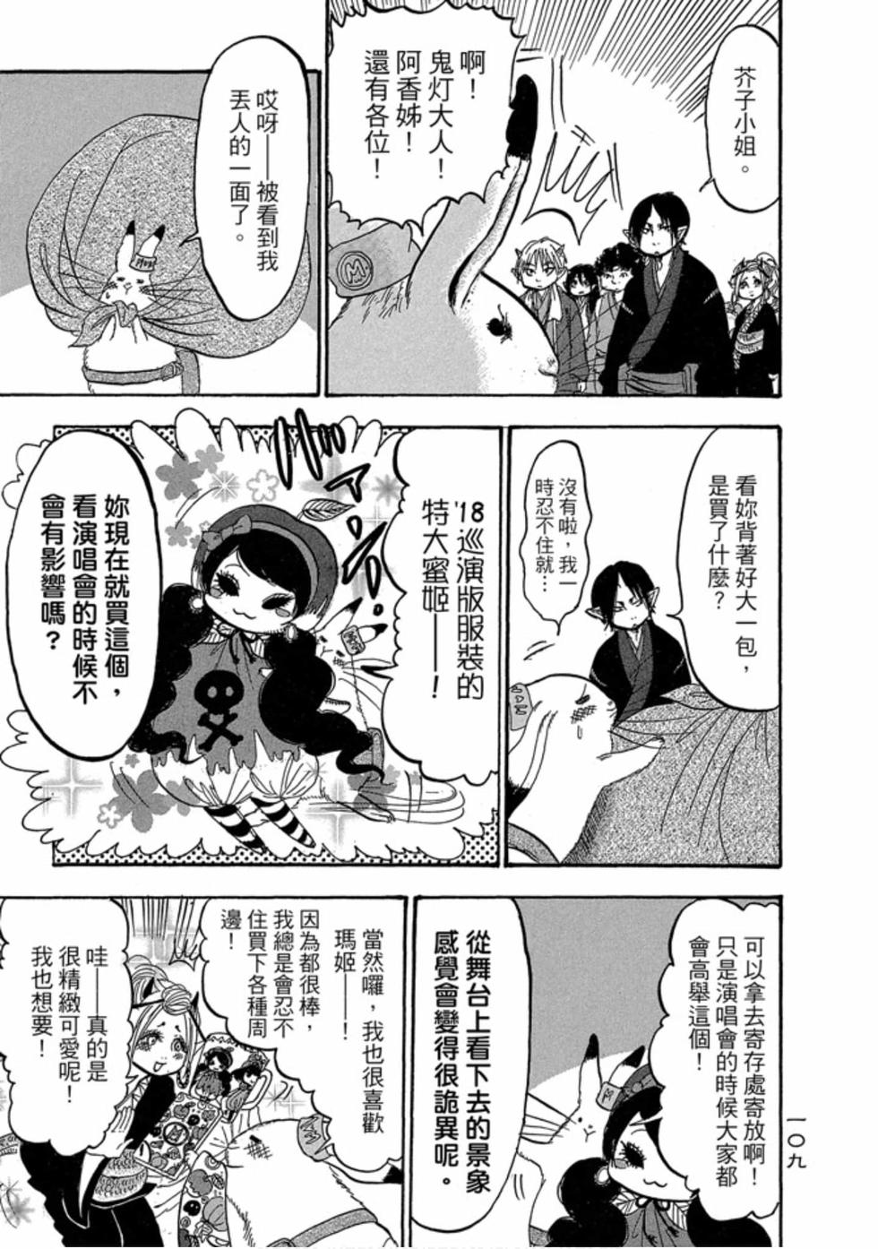 第108页