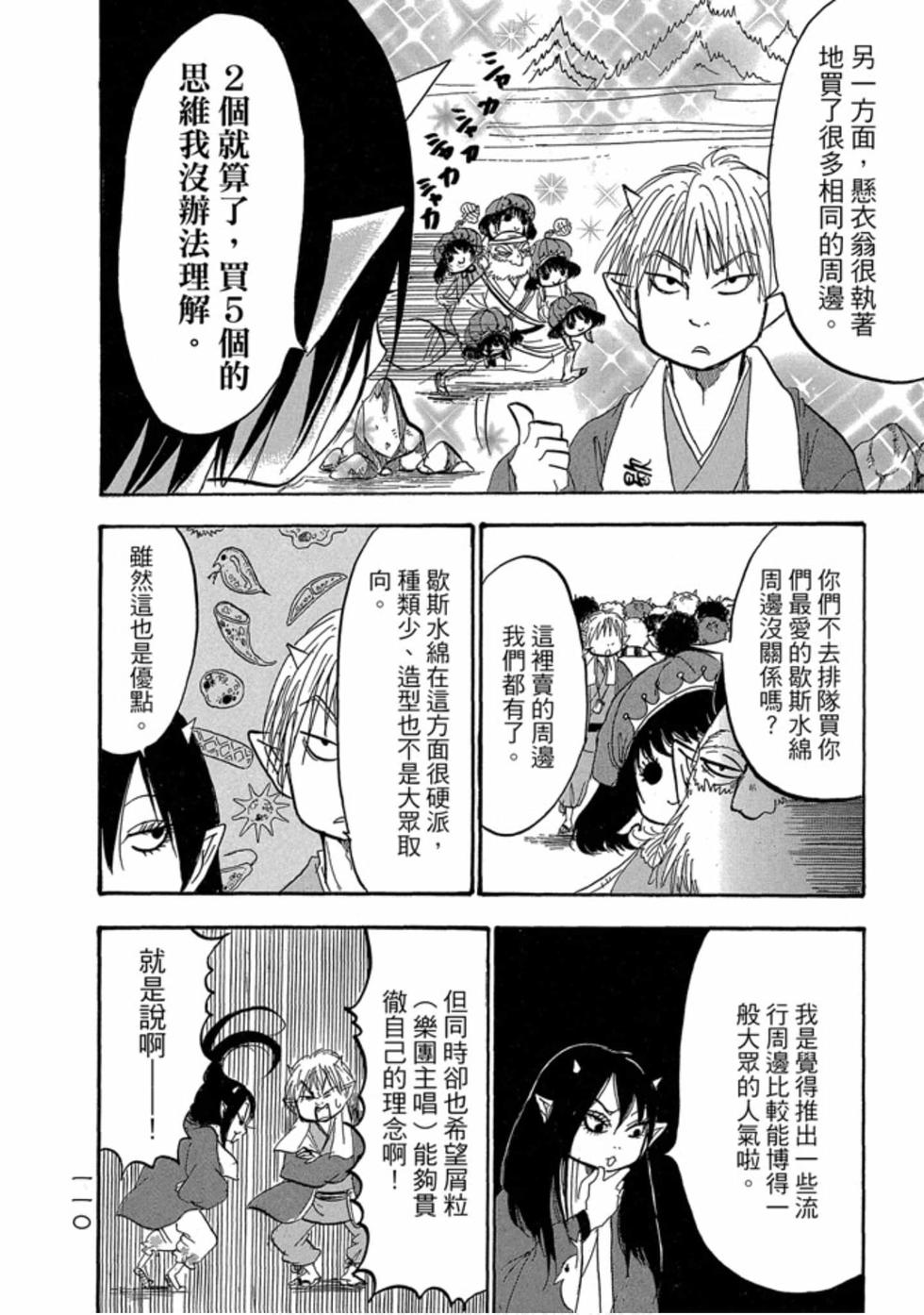 第109页