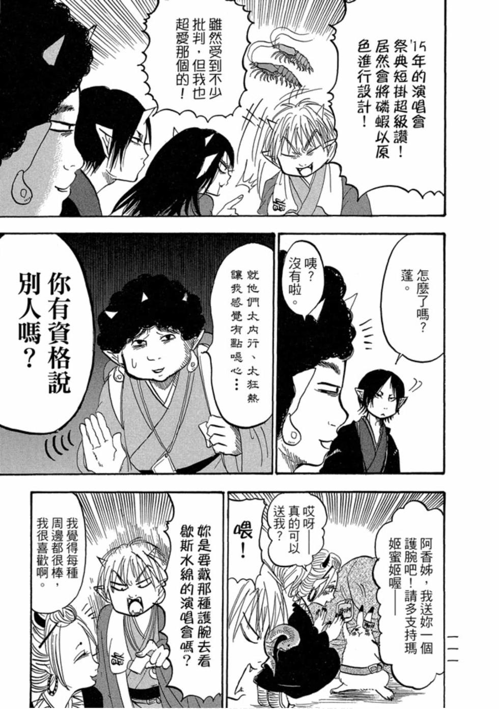第110页