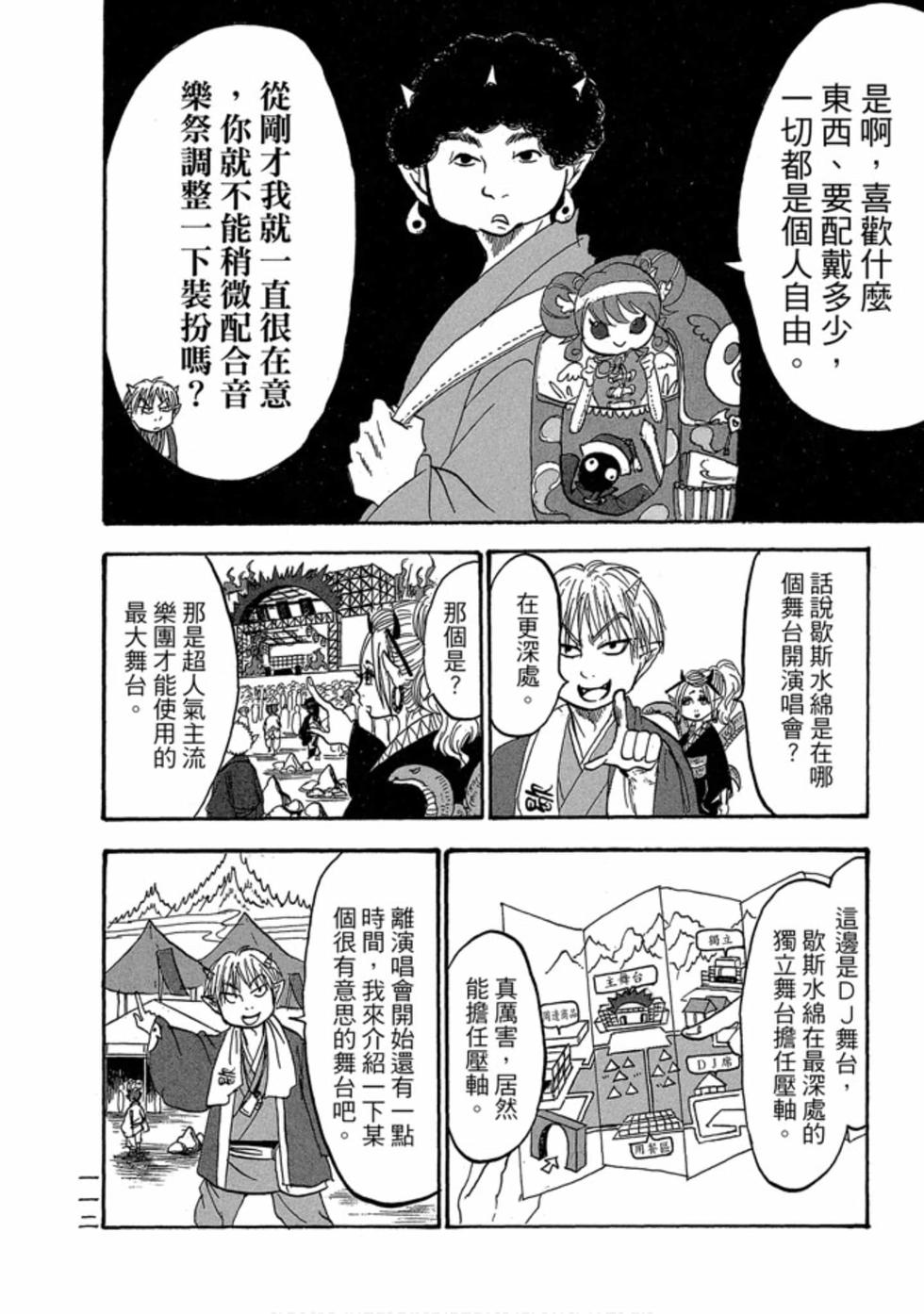 第111页