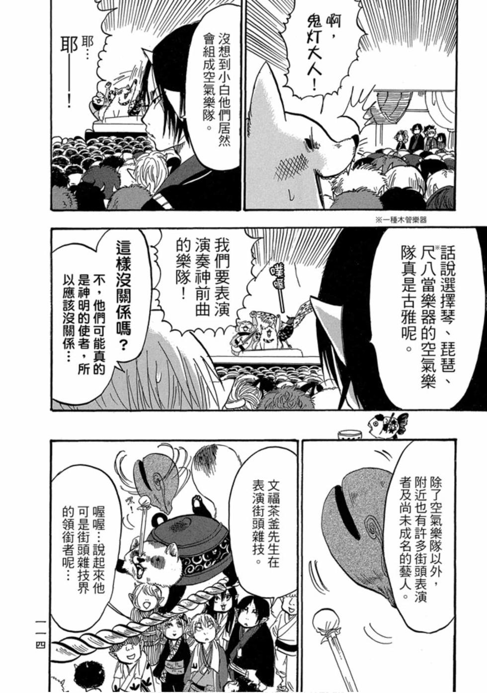 第113页