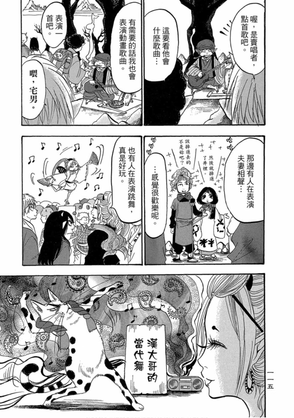 第114页