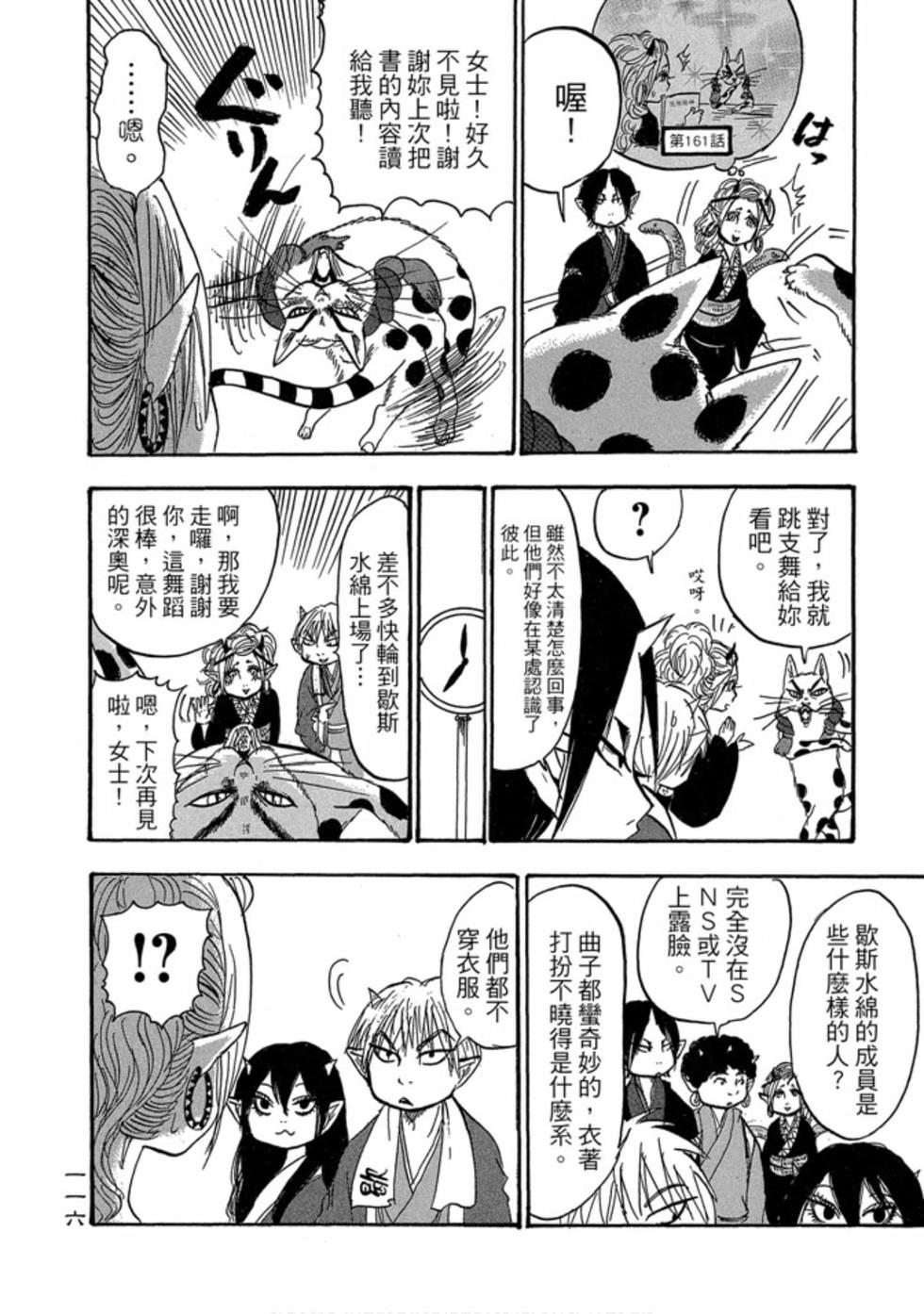第115页