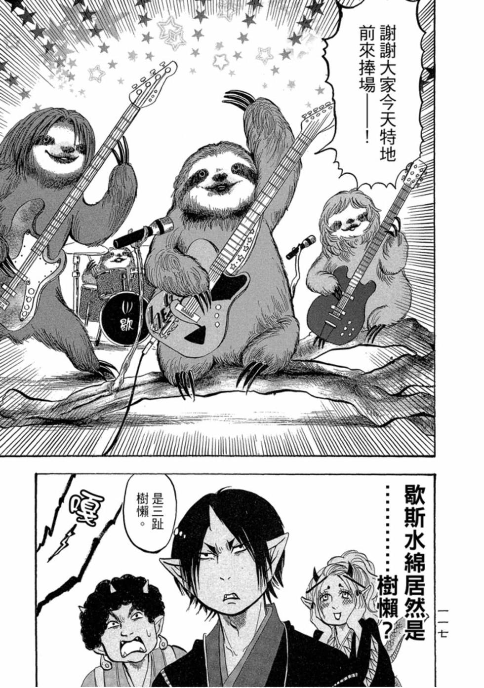 第116页