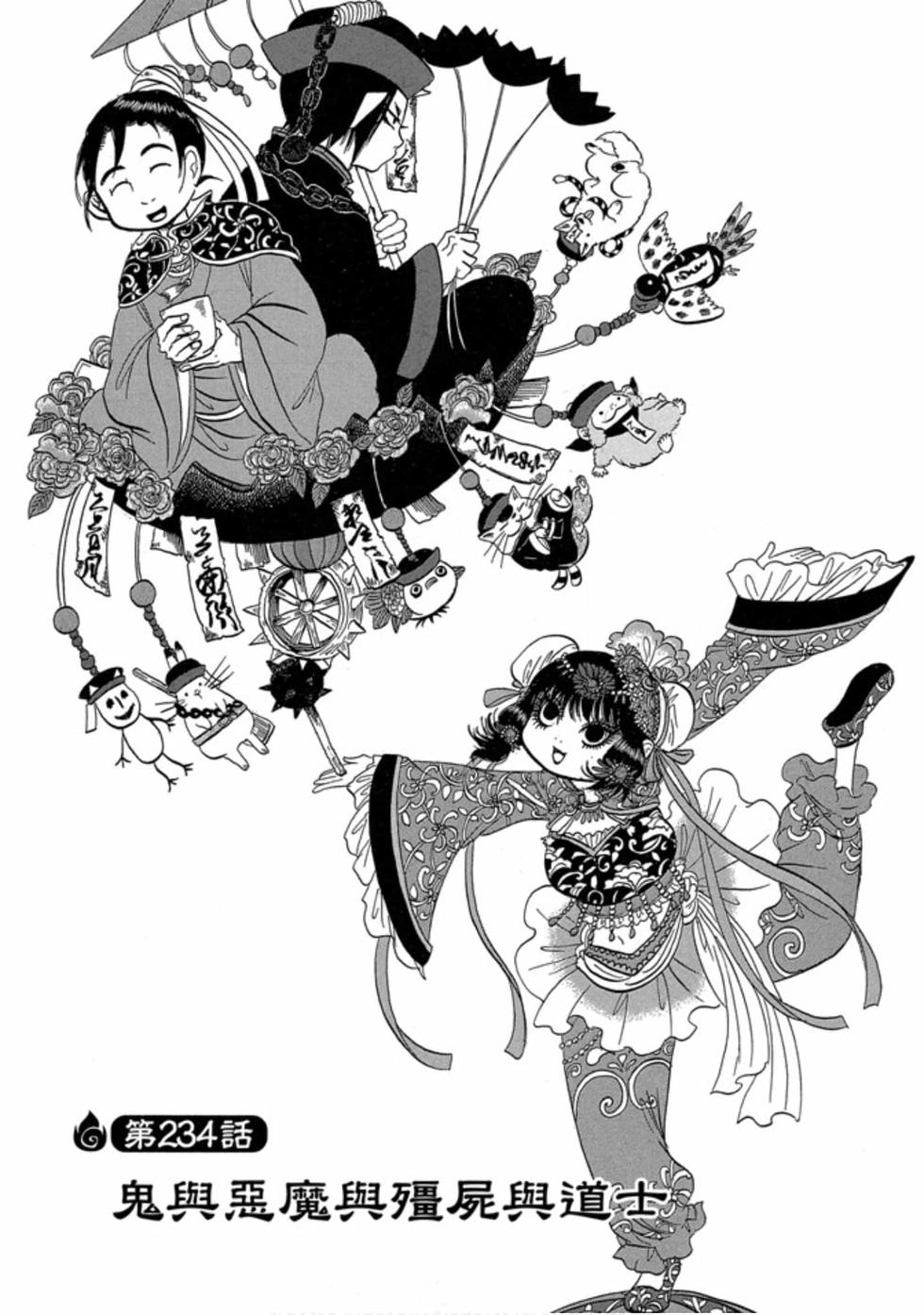 第121页