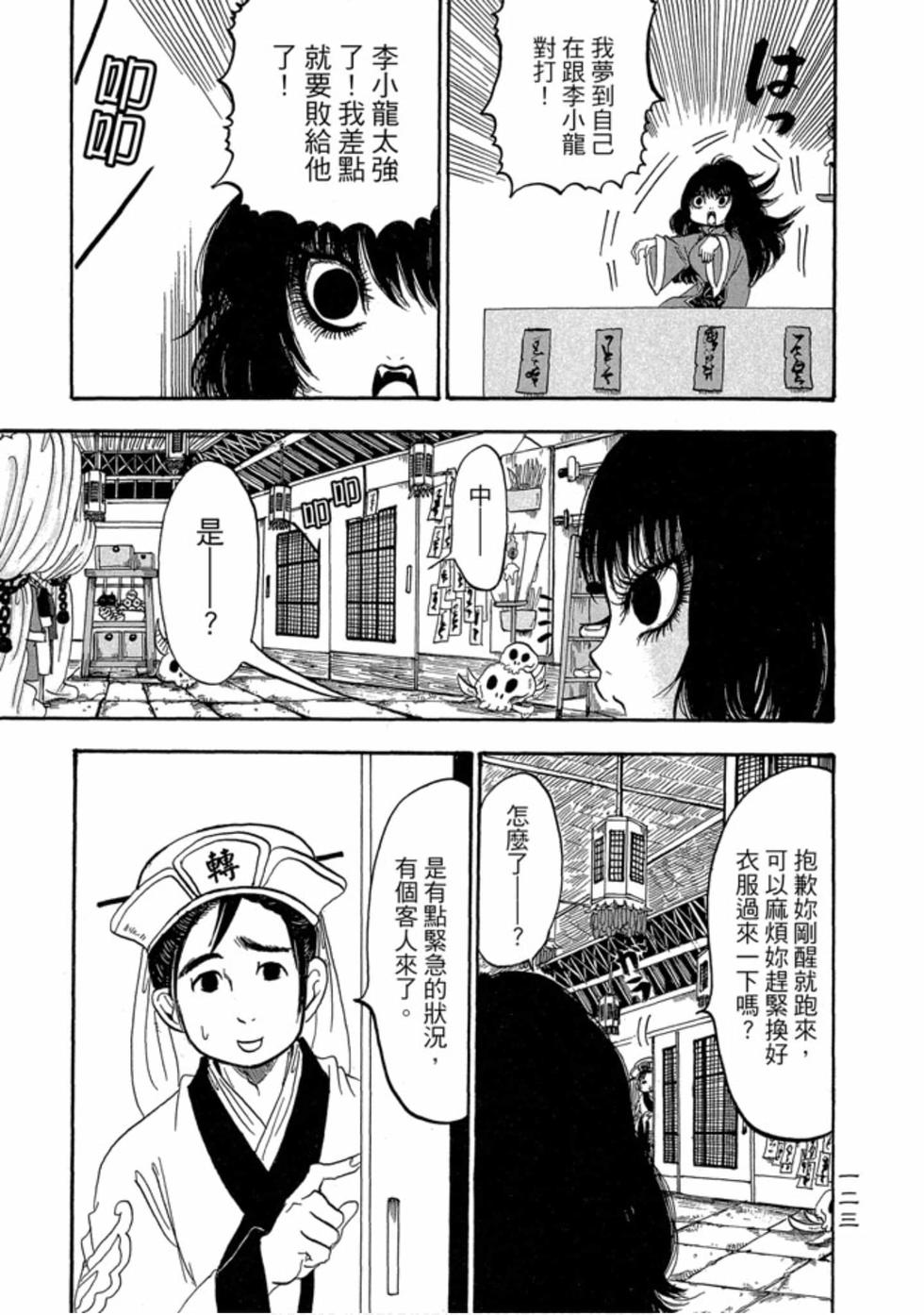 第122页