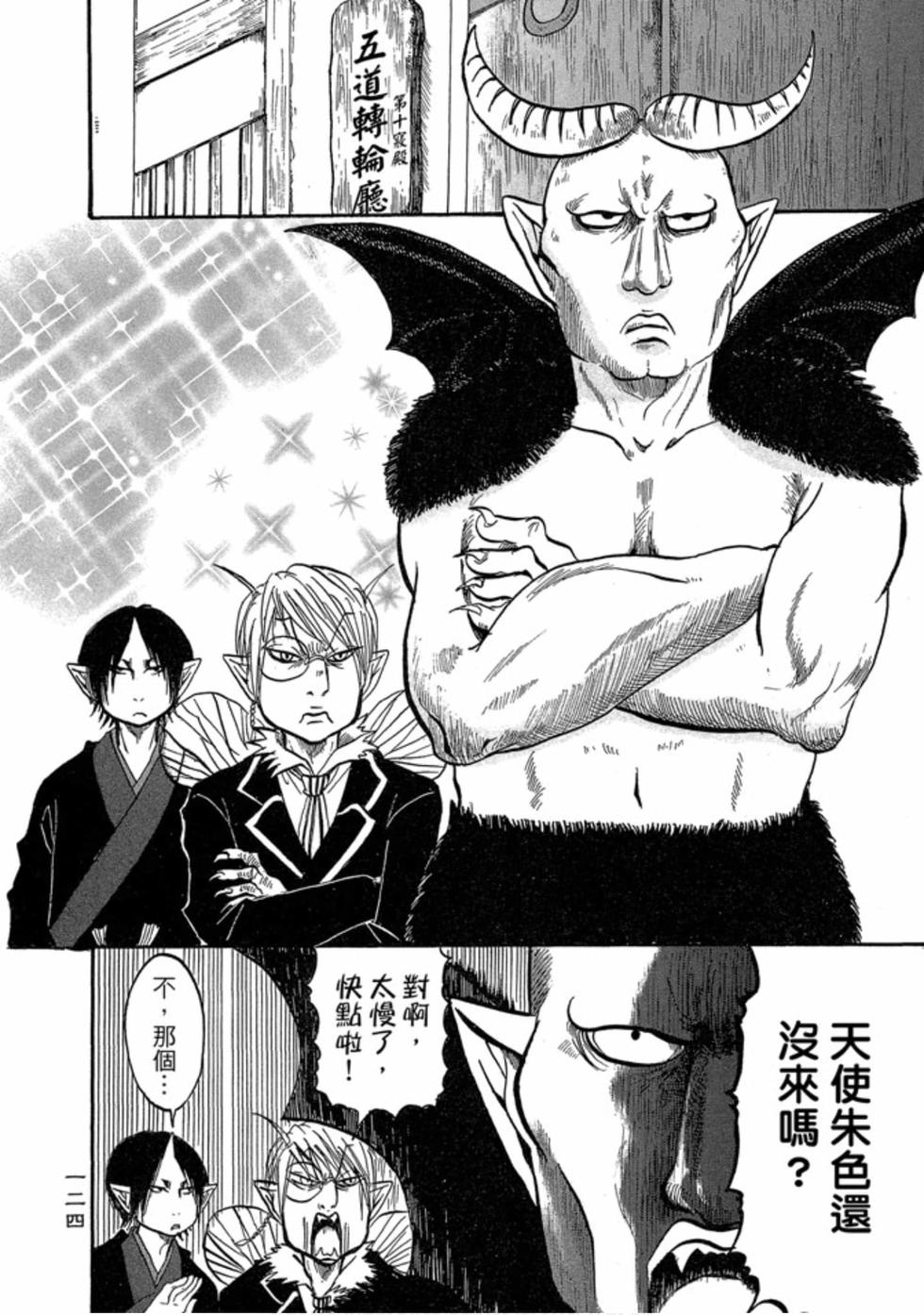 第123页