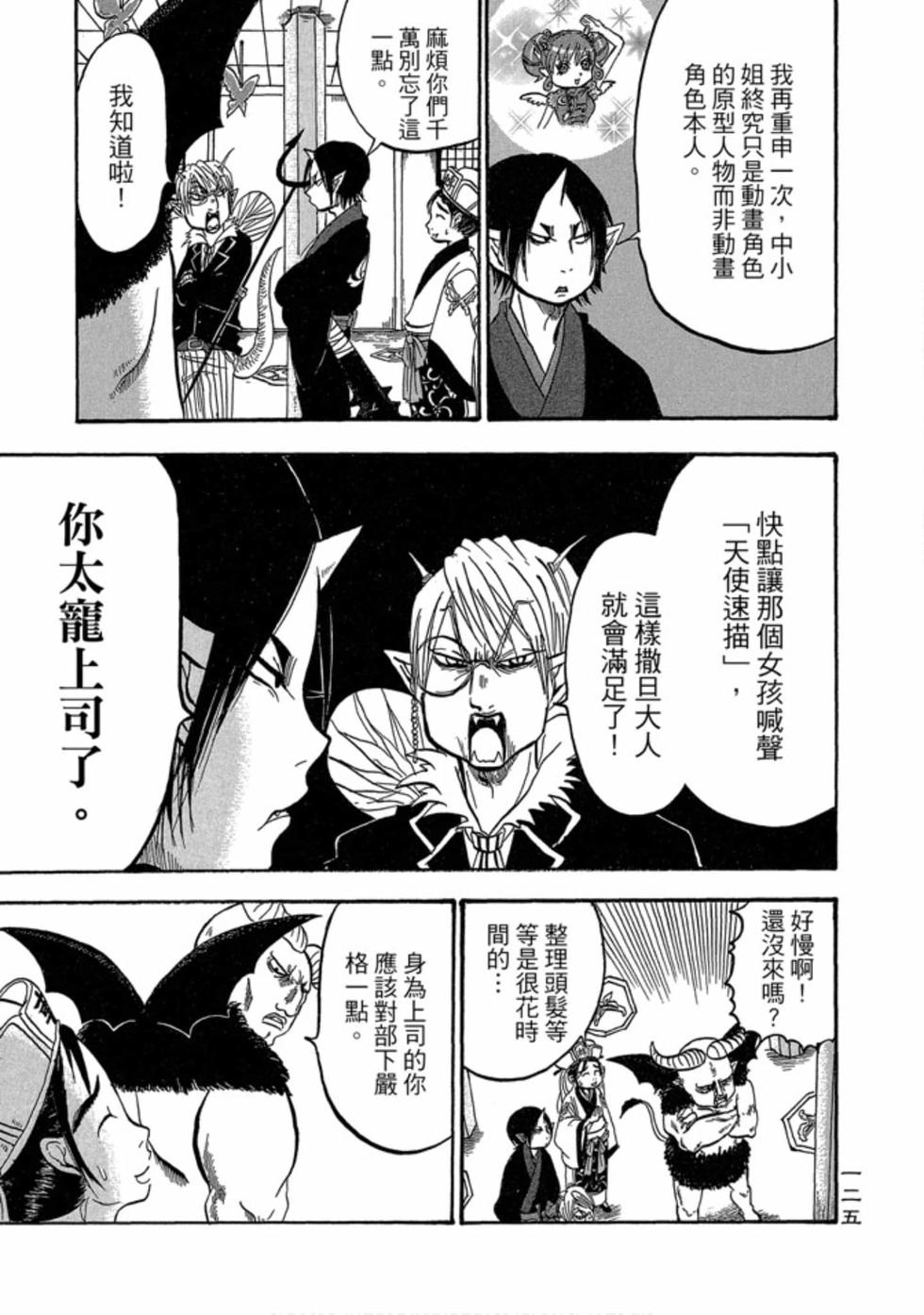 第124页