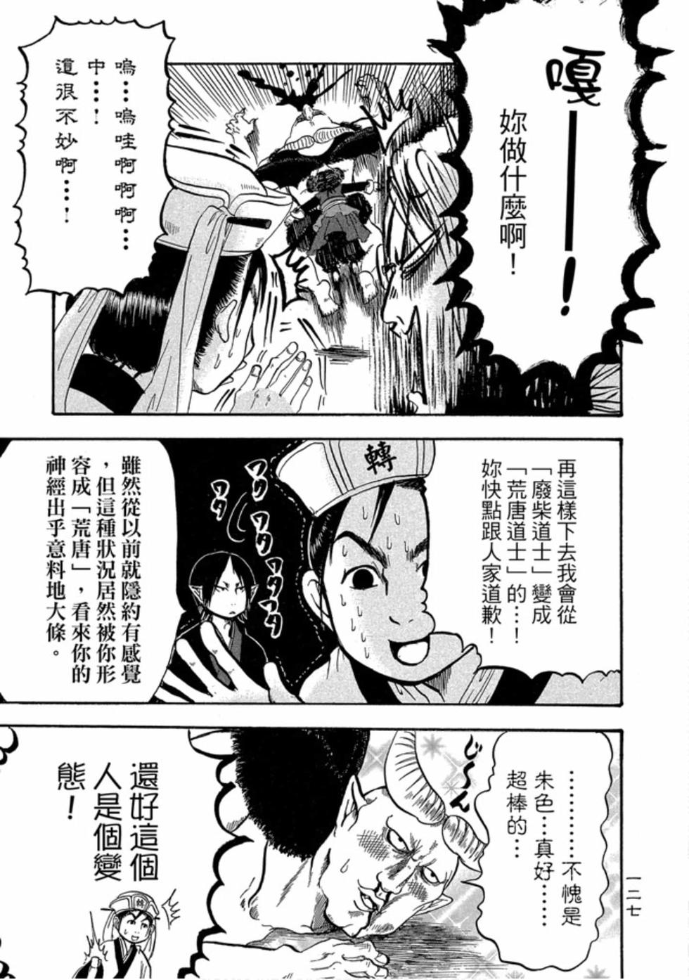 第126页