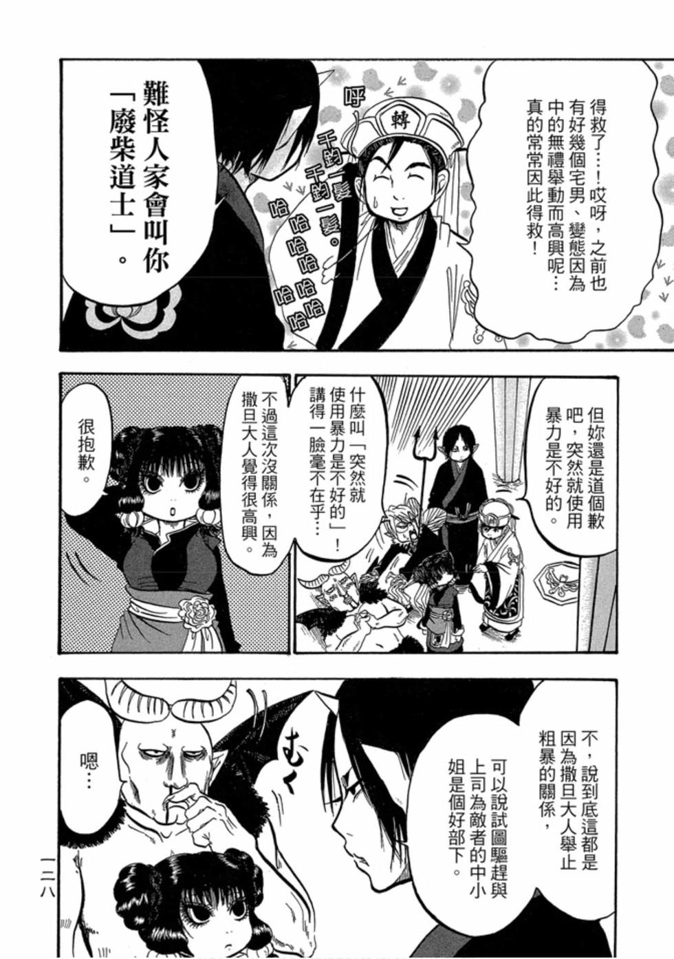 第127页