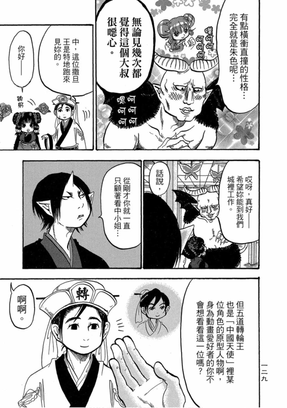 第128页