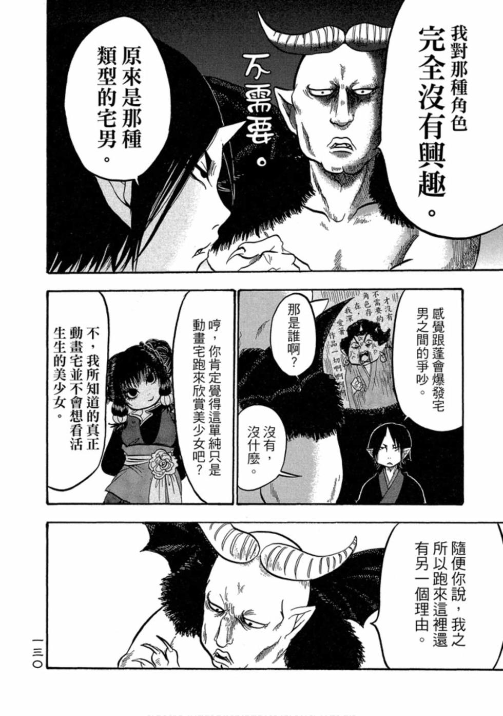 第129页