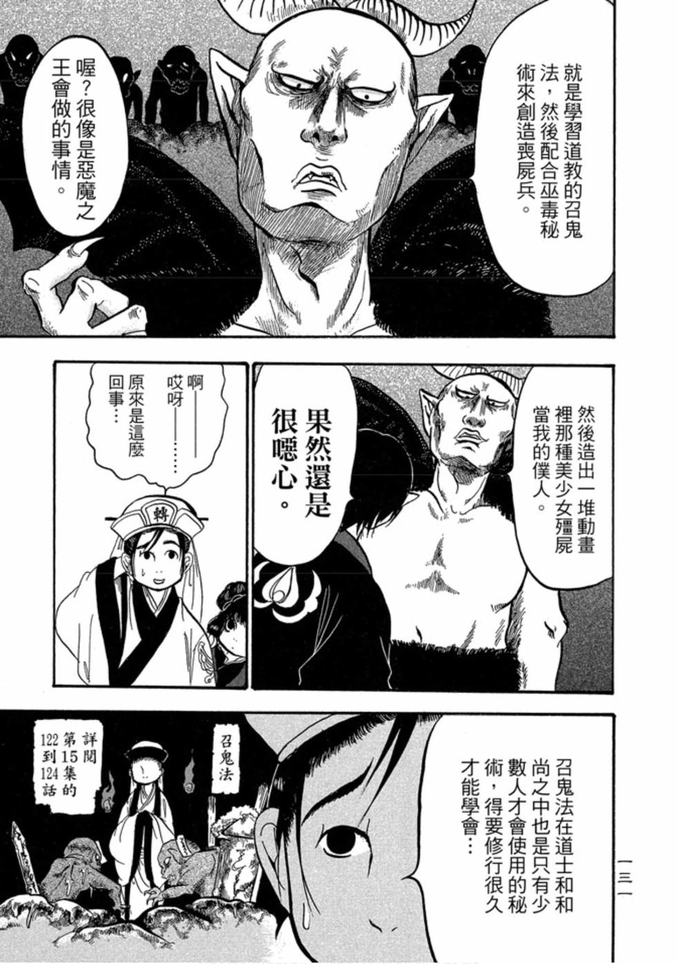 第130页