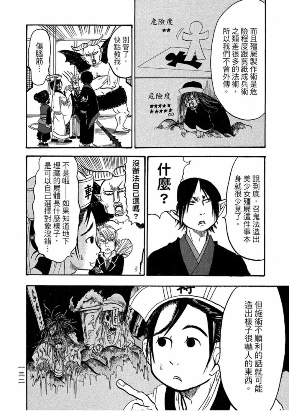第131页