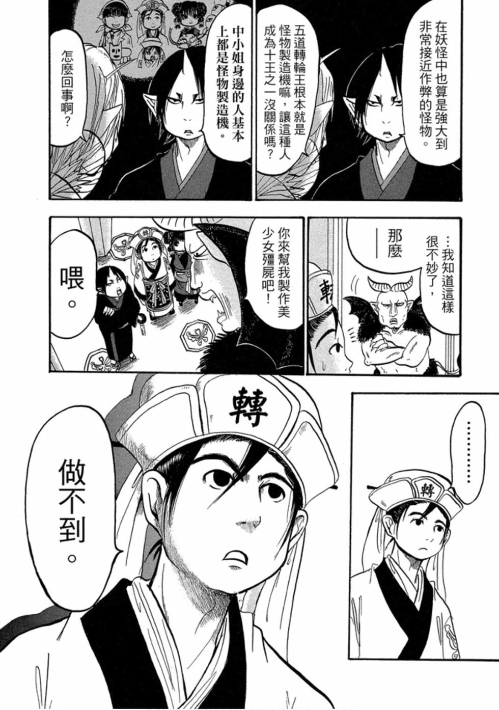 第133页