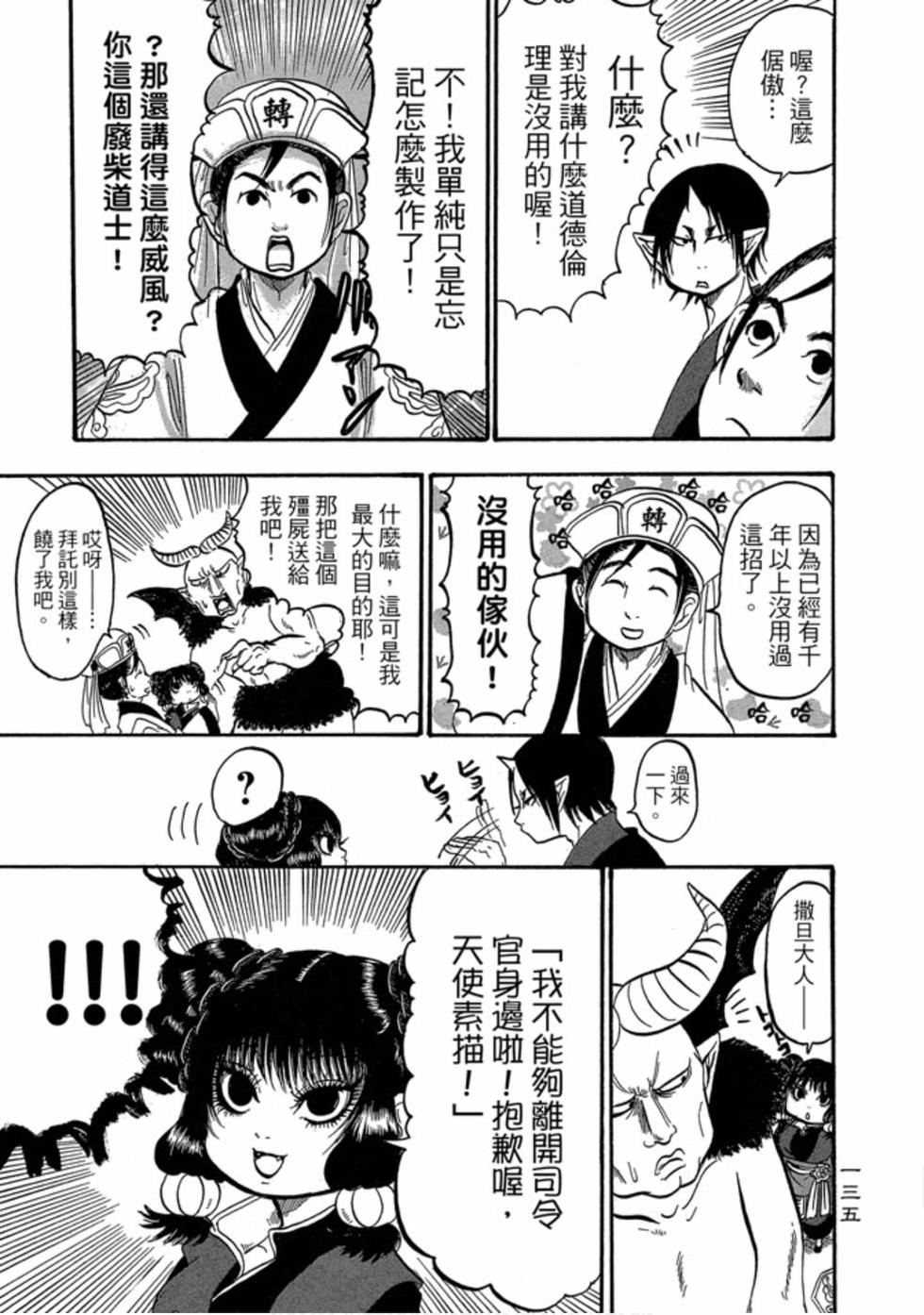 第134页