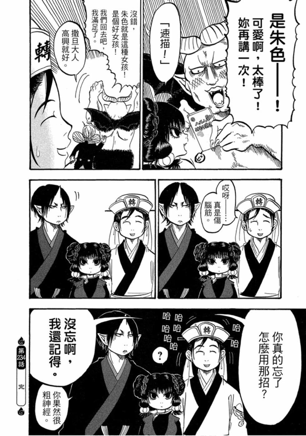 第135页