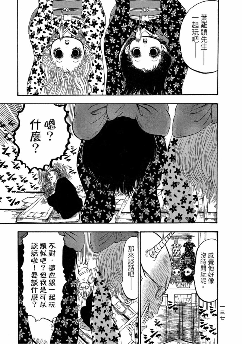 第136页