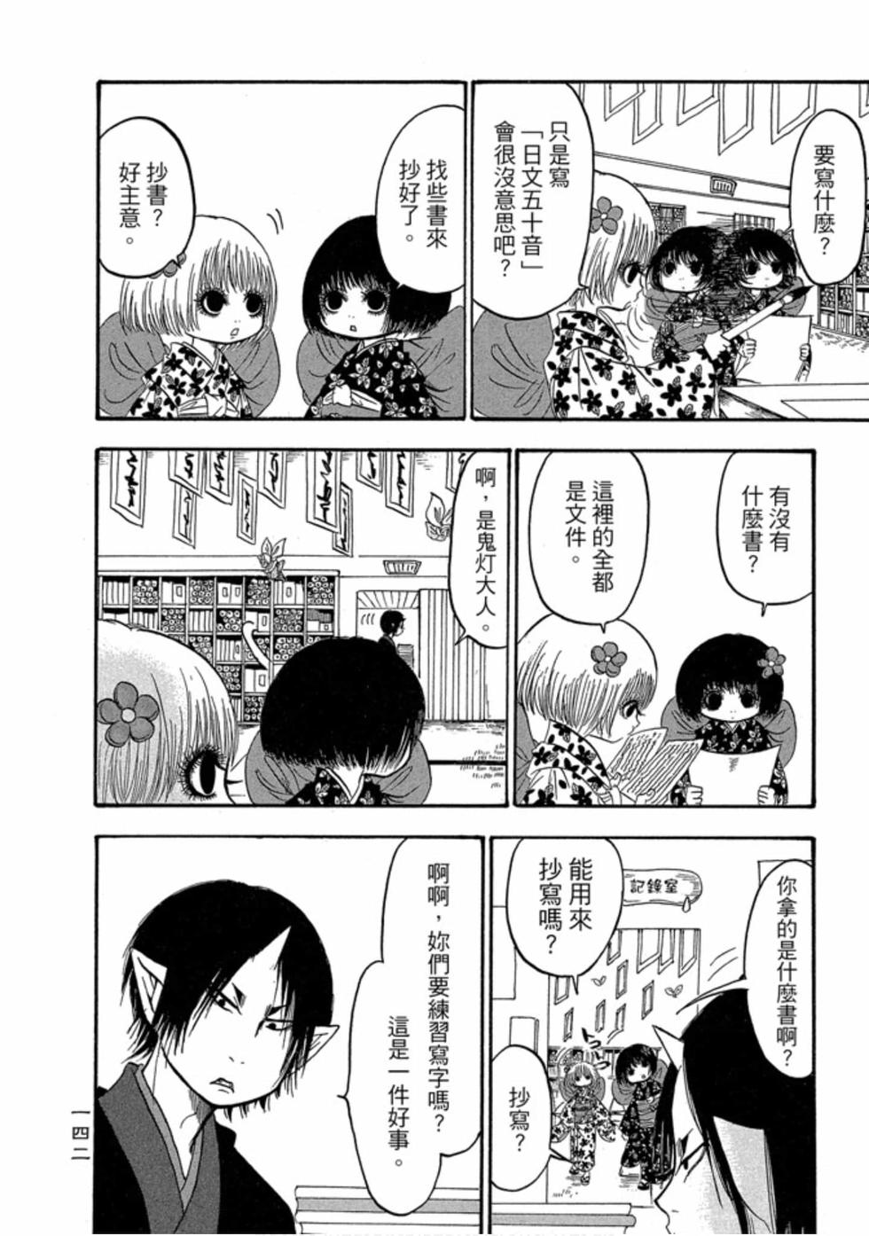第141页