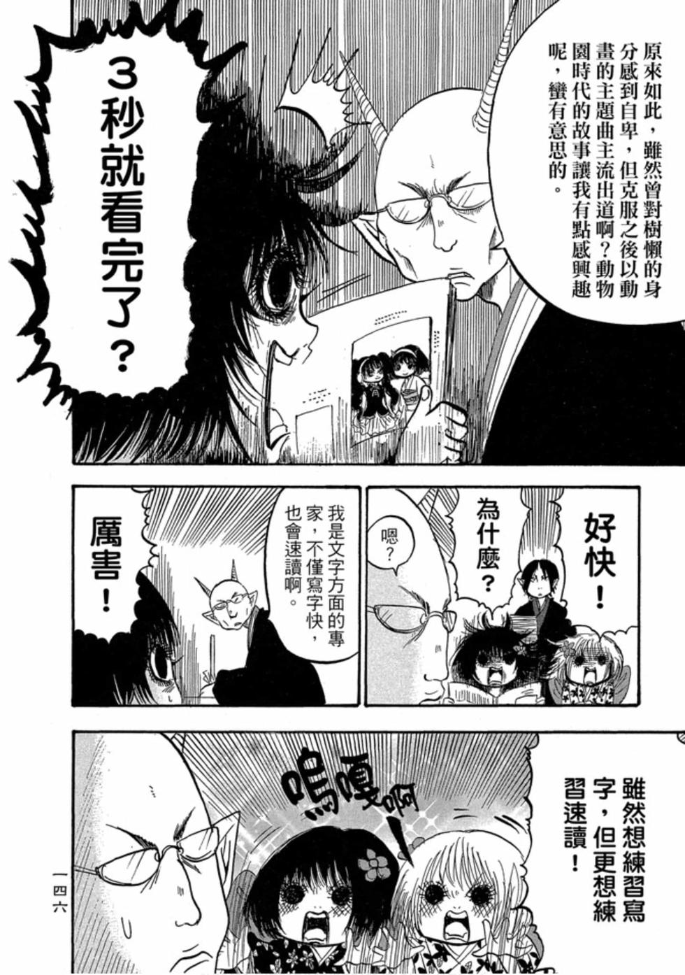 第145页