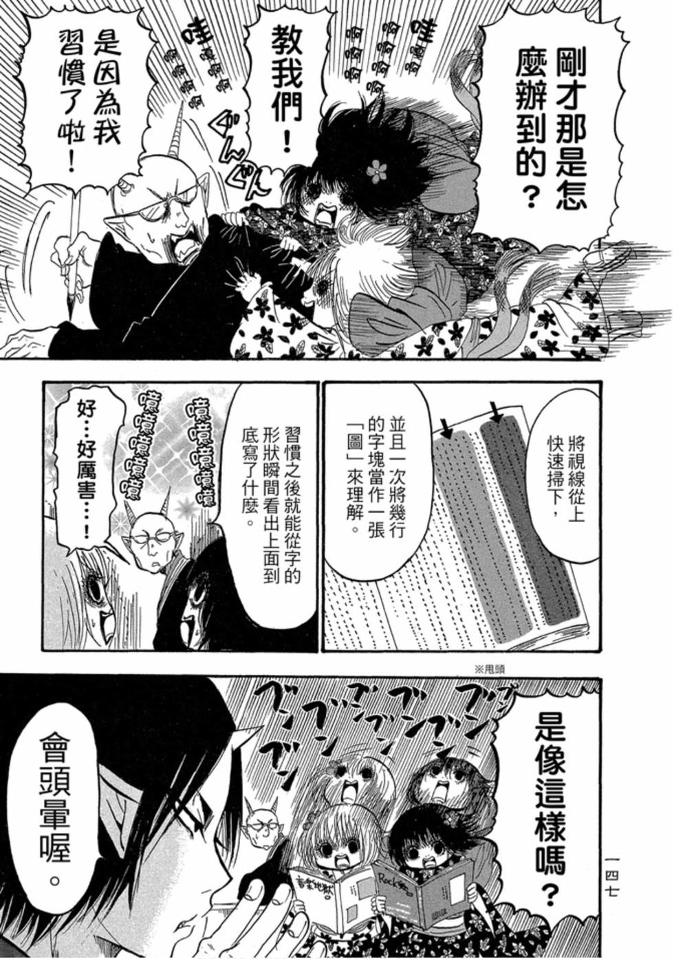 第146页