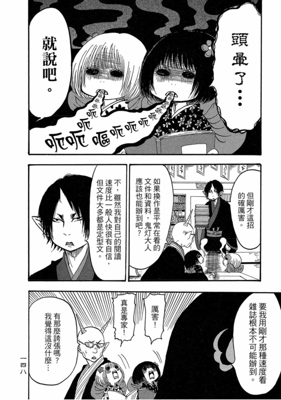 第147页