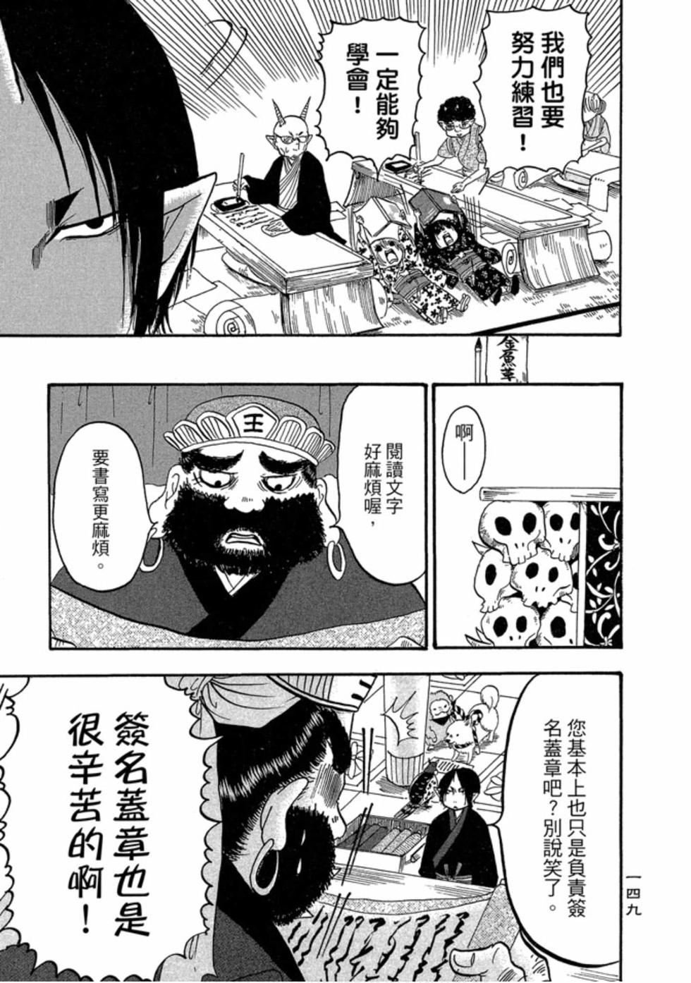 第148页