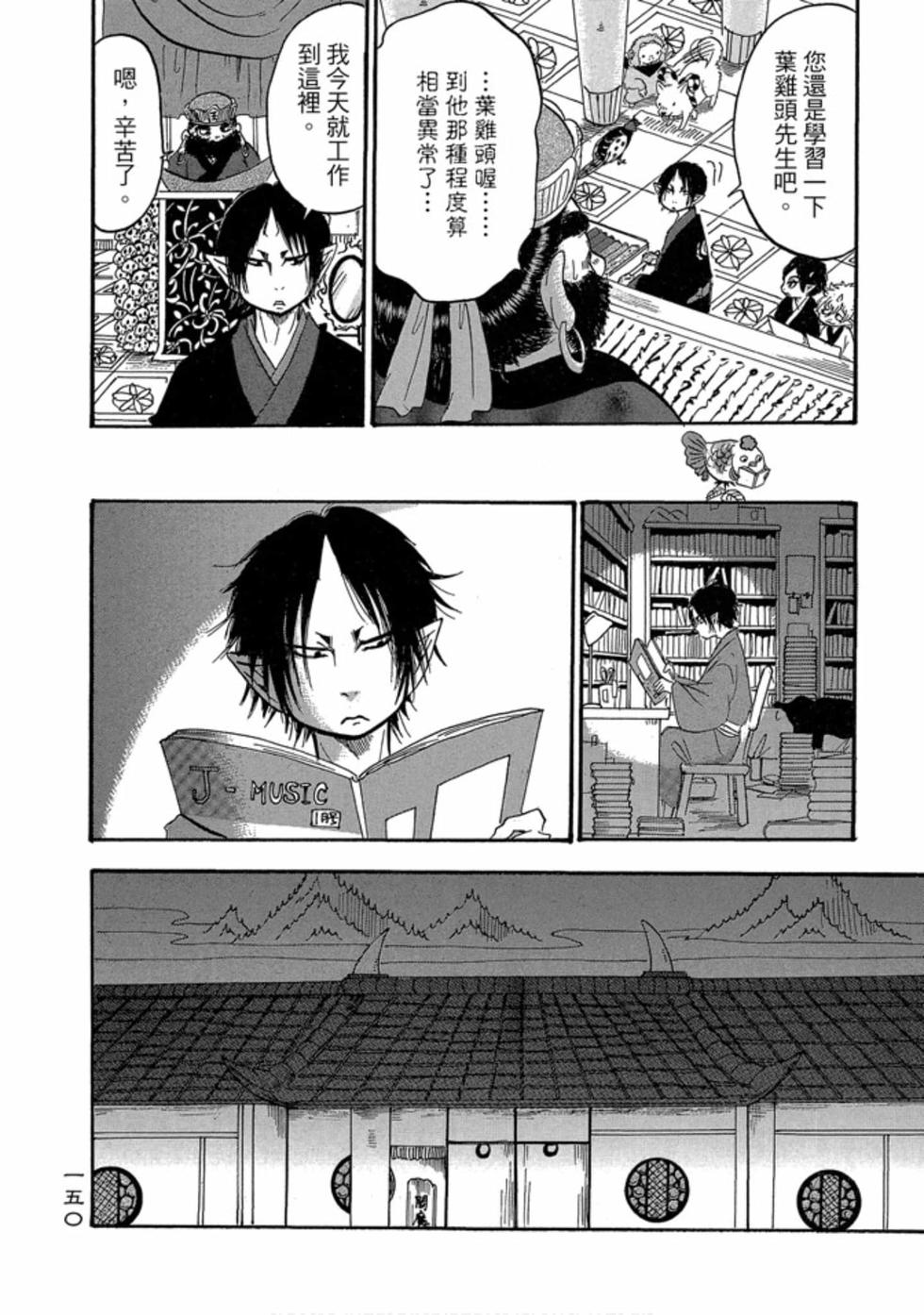 第149页
