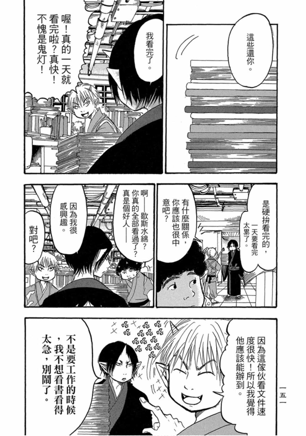 第150页