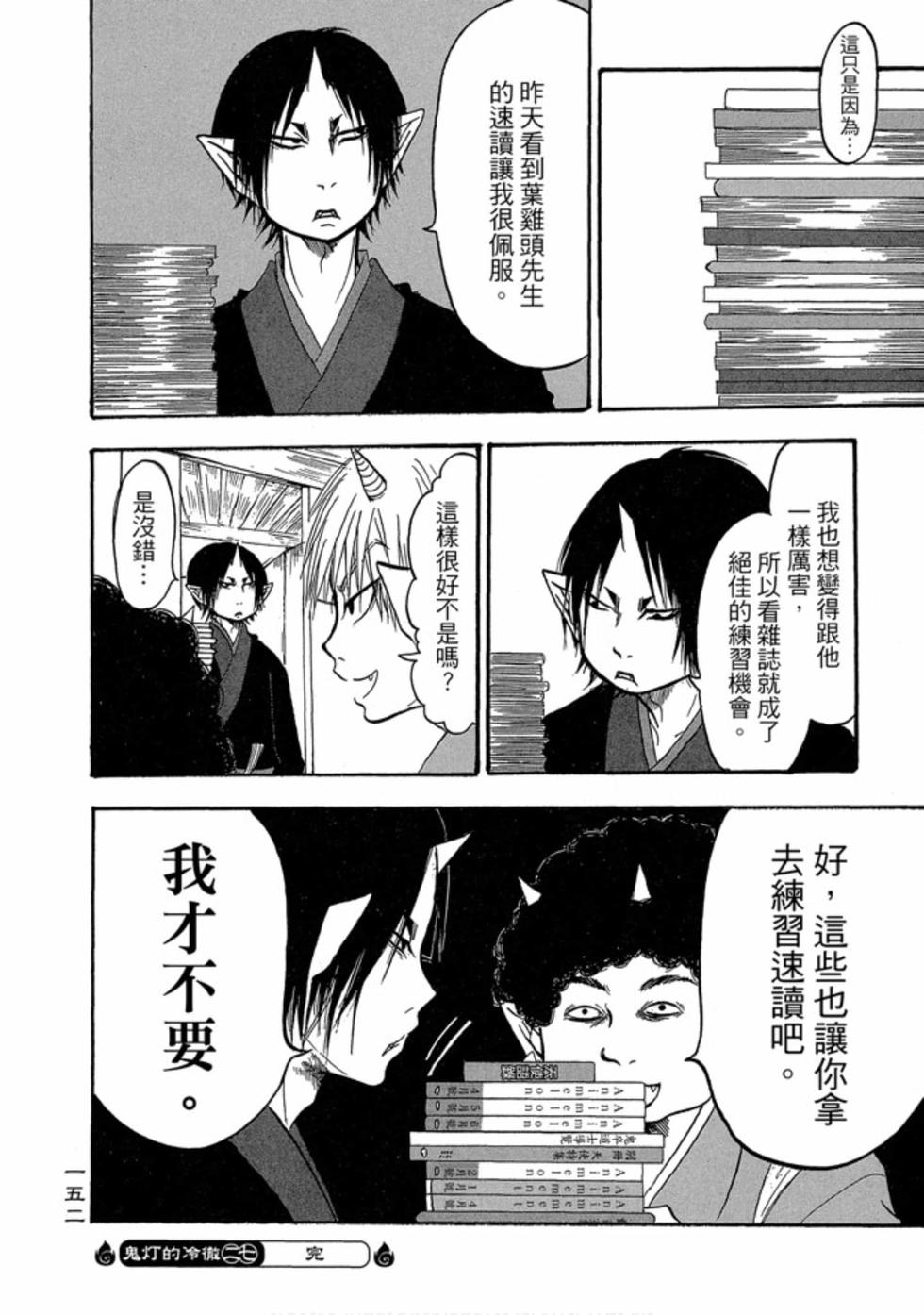 第151页