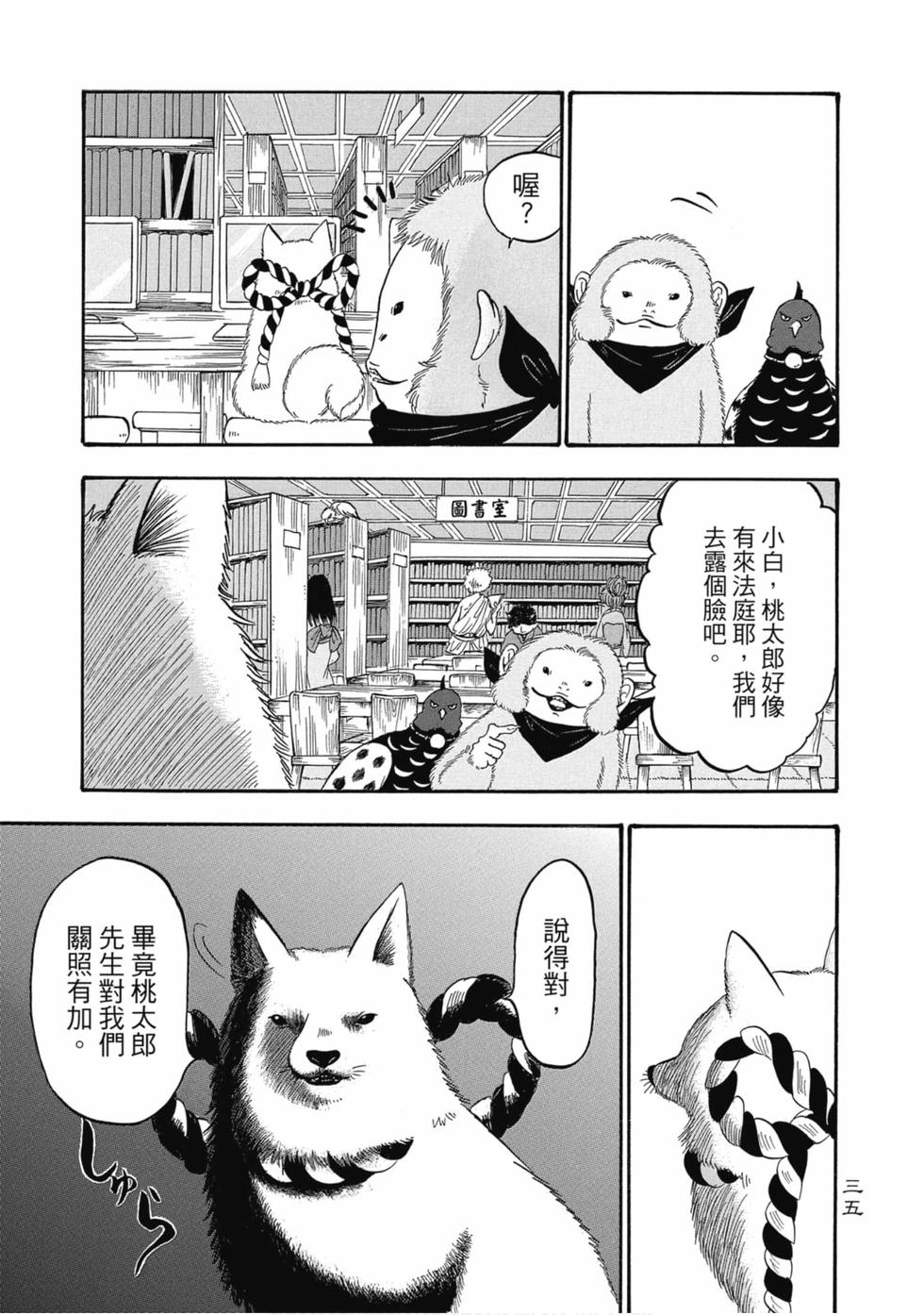 第34页