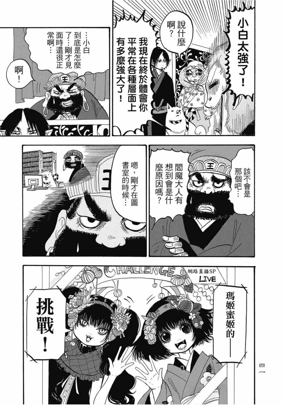 第40页