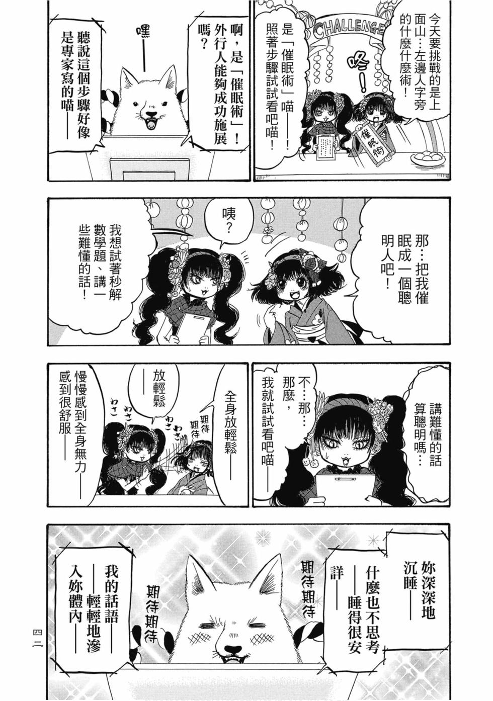 第41页